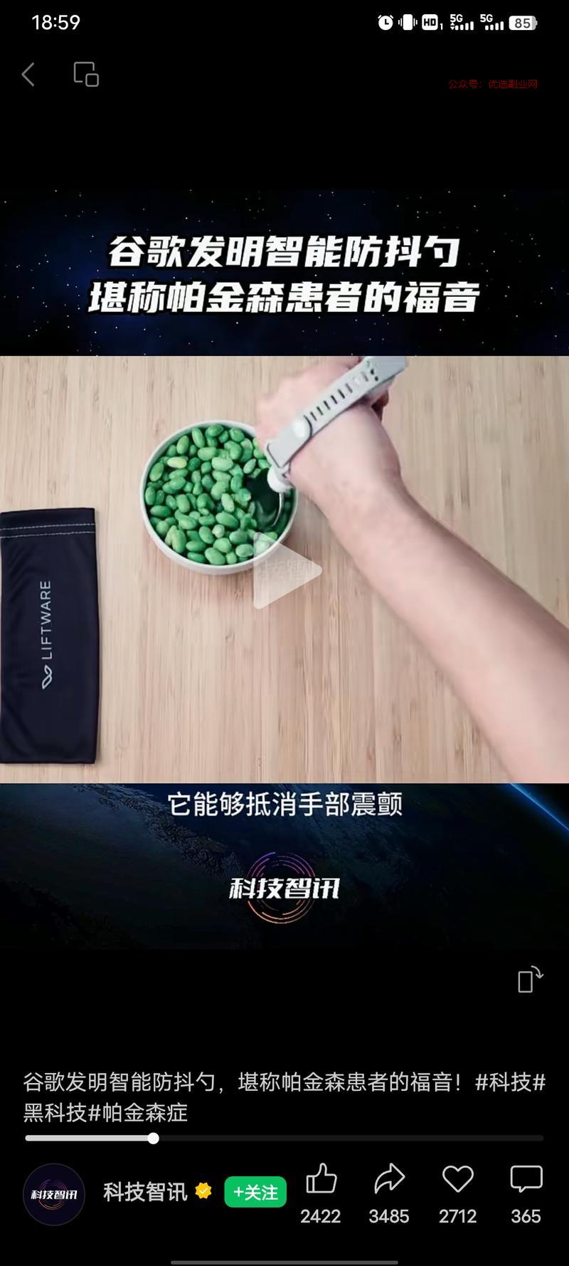 还是要产生对用户有价值…#情报-搞钱情报论坛-网创交流-优选副业网